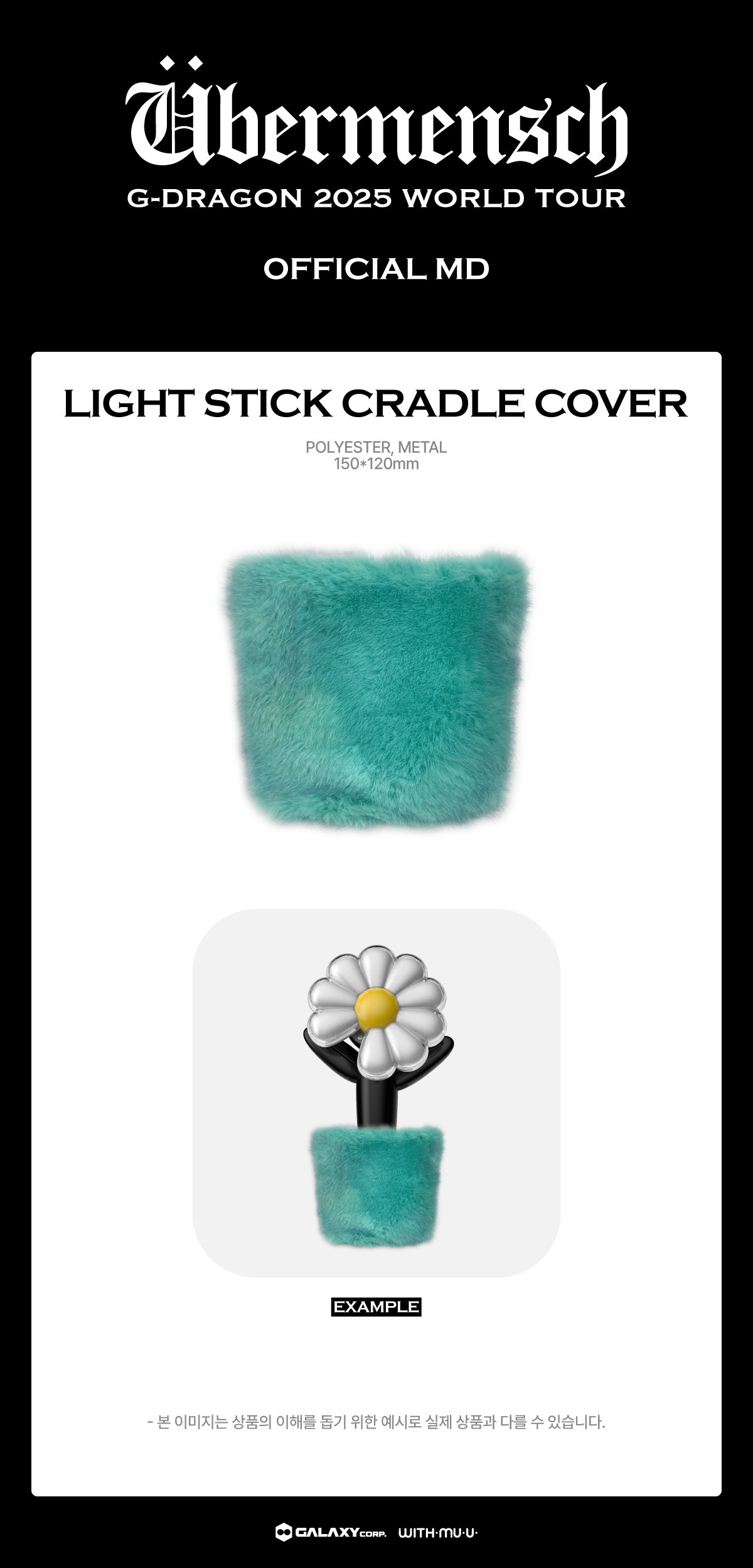 G-DRAGON OFFICIAL LIGHT STICK CRADLE - Supporto Per Light Stick Con Mini Portachiavi Esclusivo